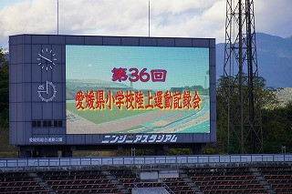 県陸１－１