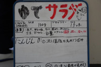 s-DSC03013