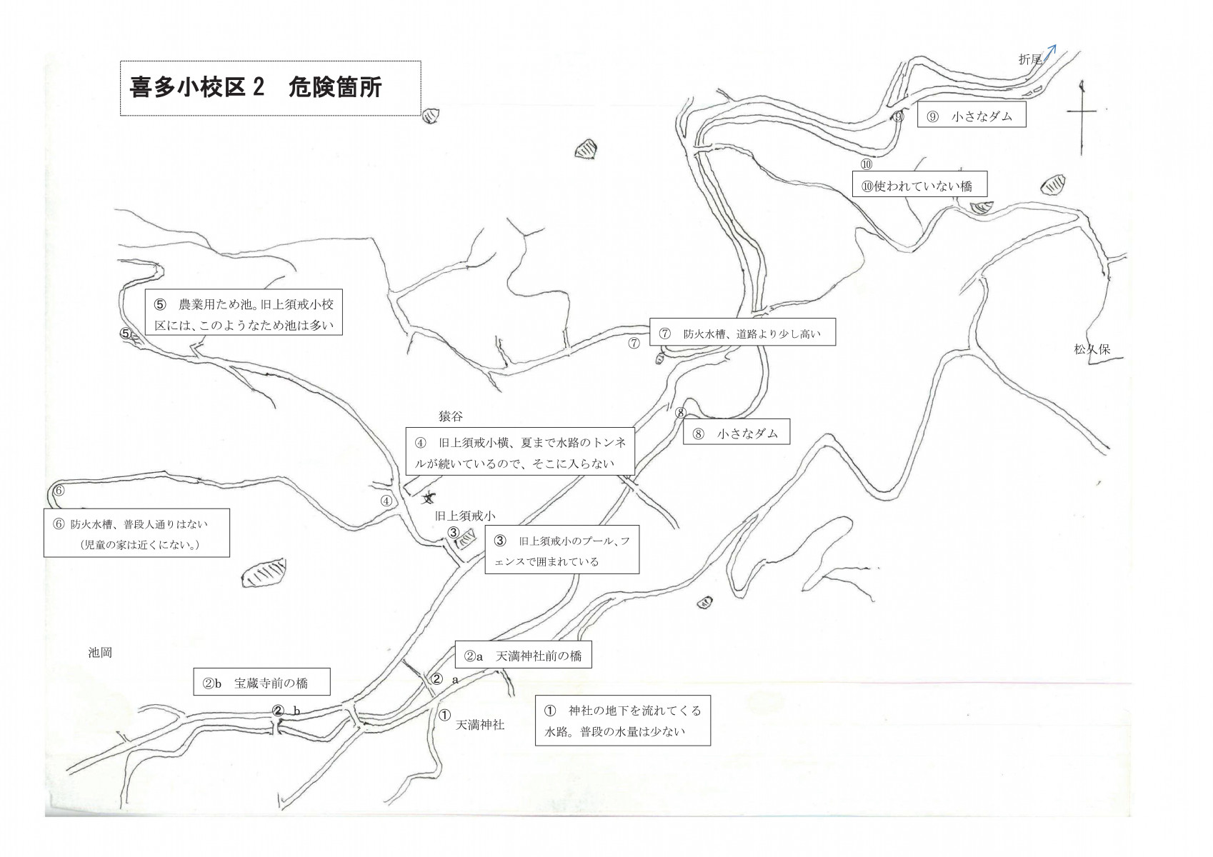 赤旗設置箇所；喜多小校区２ (1)